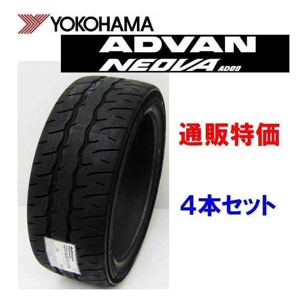 ADVAN 305/30R20 103W XL ヨコハマ アドバン NEOVA AD09 4本セット