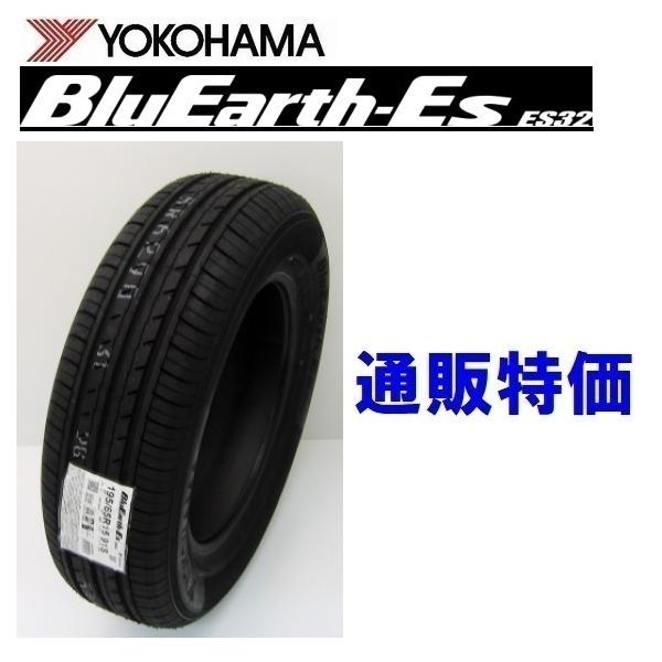235/50R18 97W   Rn}^C Rn} u[A[X BluEarth-Es ES32 ʔ́y[J[񂹏iz