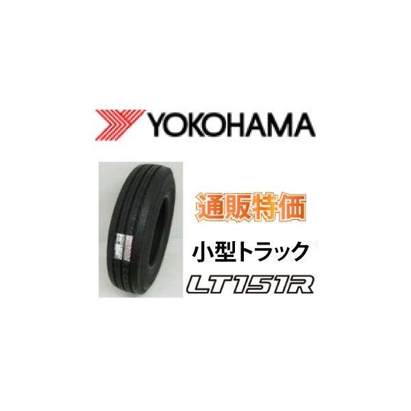 ヨコハマタイヤ（YOKOHAMA TIRE） 6本セット195/70R15.5 109/107L 