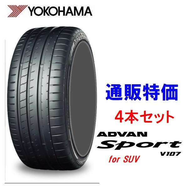 4本セット　ヨコハマ　ラパン ADVAN 335/30R24 112Y XL ヨコハマタイヤ アドバンスポーツ V107