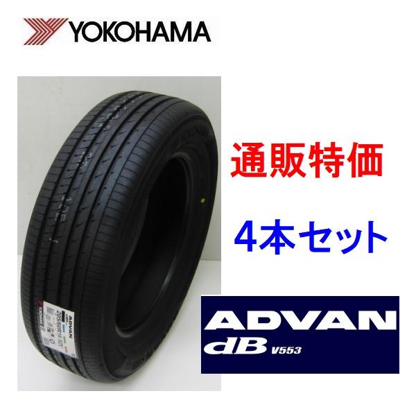 carshop-nagano_yt-v553-195-50-19-4