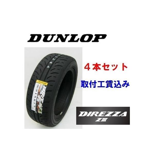 carshop-nagano_z3-165-55-15-4 carshop-nagano_z3-165-55-15-4
