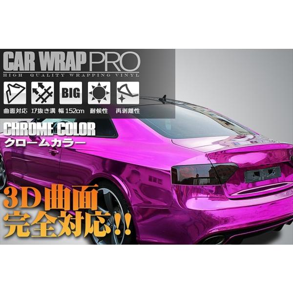 ラッピングシート メッキ クローム スキージー プライマー付 152 100cm 何mでも送料600円 Car Wrap Pro Buyee Buyee Japanese Proxy Service Buy From Japan Bot Online
