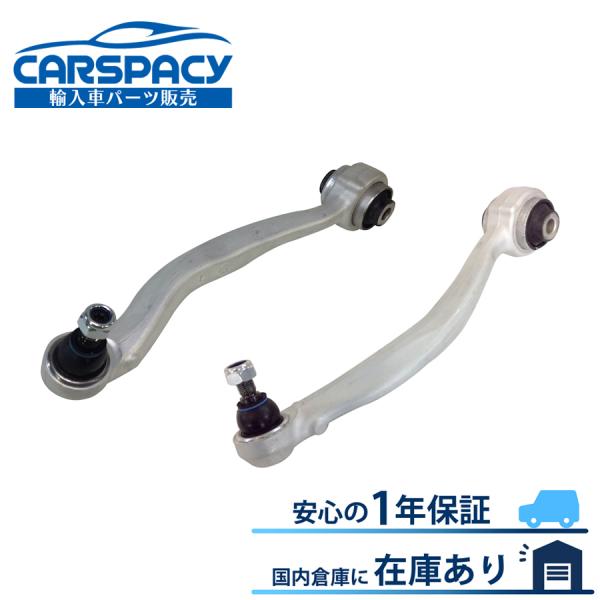 �݊��i ���K�i �V�i���[ �x���c A207 C207 E250 E350 E400 E500 ���A�A�[�� �R���g���[���A�[�� R172 SLC 2043306711 2043306811 �O�� ���ESET 1�N�ۏ�