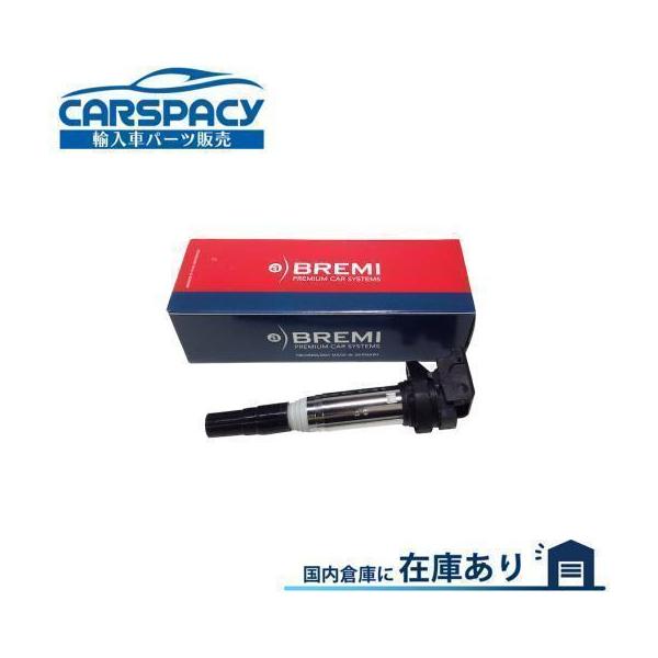 �݊��i ���K�i �V�i���[BREMI�� 12138616153 BMW X1 F84 E83 F25 F26 F15 X6 F16 Z4 E85 Z4 E89 �C�O�j�b�V�����R�C��