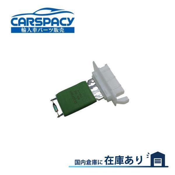 互換品 正規品 新品即納 1698200397 ベンツ W169 W245 ブロアモーター レジスター A170 B180 B200 A200