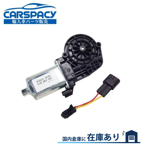 新品即納03-06 リンカーン ナビゲーター パワーウィンドウモーター フォード エクスペディション レギュレーター 用 フロント右 / リア左