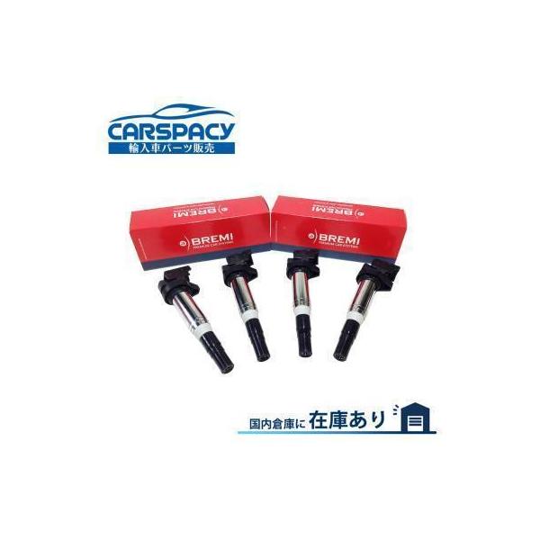 �݊��i ���K�i �V�i���[BREMI�� 12138616153 4�{SET BMW MINI �~�j R56 R55 R57 R58 R59 R60 R61 �C�O�j�b�V�����R�C��