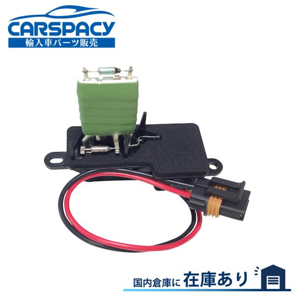 【商品名】フロント側　ブロアモーター（ブロワモーター）メーカー保証3ヶ月付ACデルコ参考品番：1581128【適合車種・年式】1996-2005年　シボレー　アストロ1995-2002年　ブレイザー1994-2002年　S10 ピックアップ...