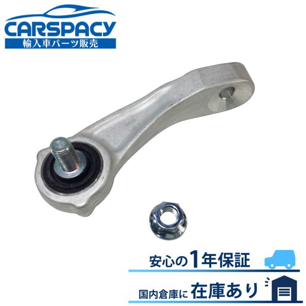 �݊��i ���K�i �V�i���[ 2053230717 �x���c W205 S205 �X�^�r�����O �X�^�r���C�U�[ �����N �t�����g�� C180 C200 C250 C350e AMG C63S C220d 1�N�ۏ�