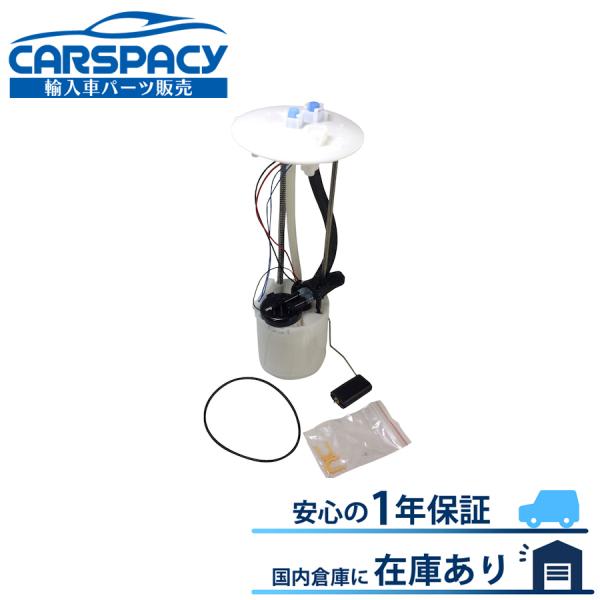 トヨタ 互換品 正規品 新品即納2005-2006 タンドラ セコイア 燃料  