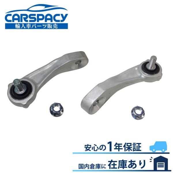�݊��i ���K�i �V�i���[ 2053230717 2053230817 �x���c W205 S205 �X�^�r�����O �X�^�r���C�U�[ �����N �t�����g���E C180 C200 C250 C350e 1�N�ۏ�