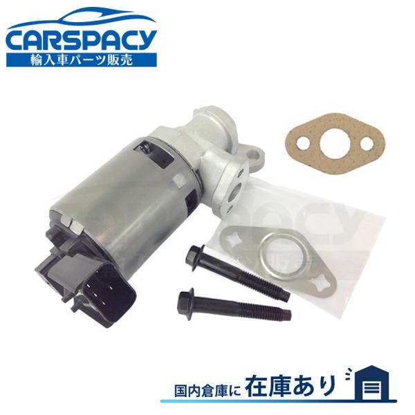 【商品名】EGRバルブ ガスケット付メーカー保証1年付【適合車種・年式】2006-2010年　クライスラー300C 5.7L2006-2010年　ダッジ　チャージャー 5.7L2004-2008年　デュランゴ 5.7L2006-2008年　...