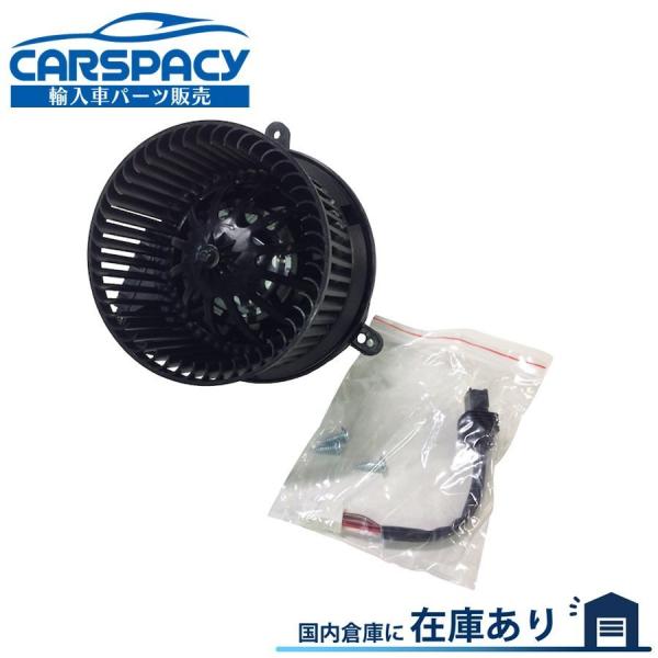 互換品 正規品 新品即納 0028301608 0038300308 ベンツ Vクラス W638 V230 ブロアモーター 左ハンドル用 ブロワモーター