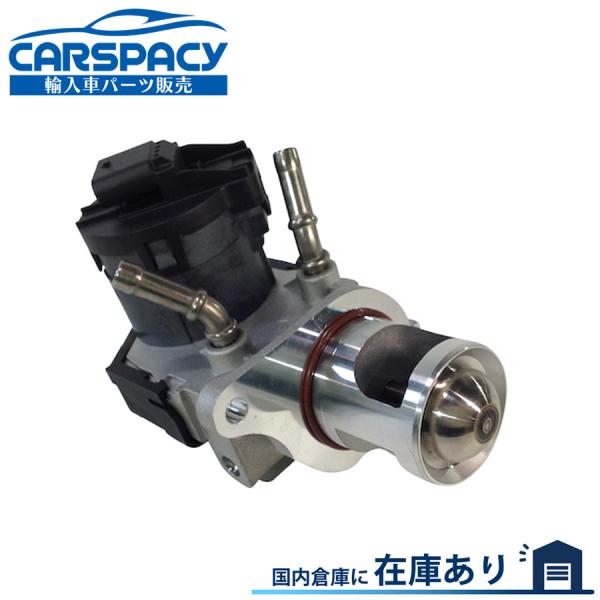 互換品 正規品 新品即納 11717810871 BMW F30 F31 320d EGRバルブ 1年保証