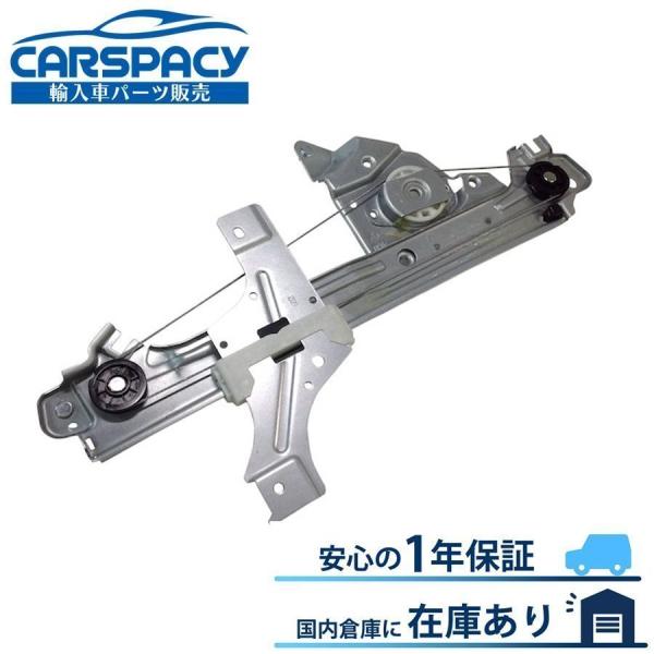 互換品 正規品 新品即納 9224H9 プジョー 508 8D パワーウインドウ レギュレーター リア右側 W2AH02 W25G01 W25F02 セダン AHW 5GZ 5FV 1年保証