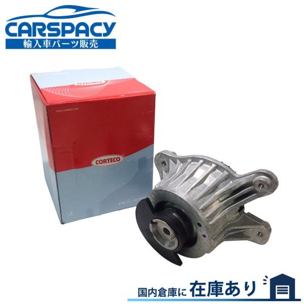 互換品 正規品 新品即納CORTECO製 2052400200 ベンツ W205 エンジンマウント フロント左側 C180 C200 C250 C350e