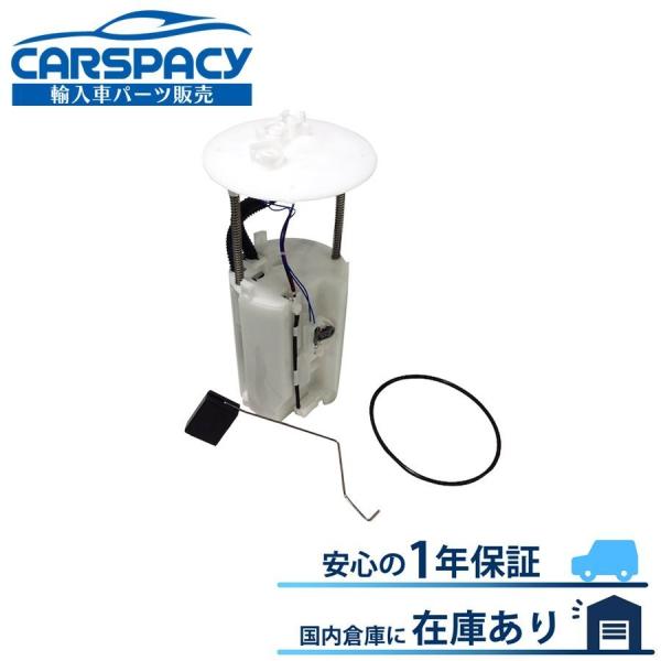 互換品 正規品 新品即納2007-2019 トヨタ セコイア 4.6L 4.7L 5.7L 燃料ポンプ フューエルポンプ 1年保証