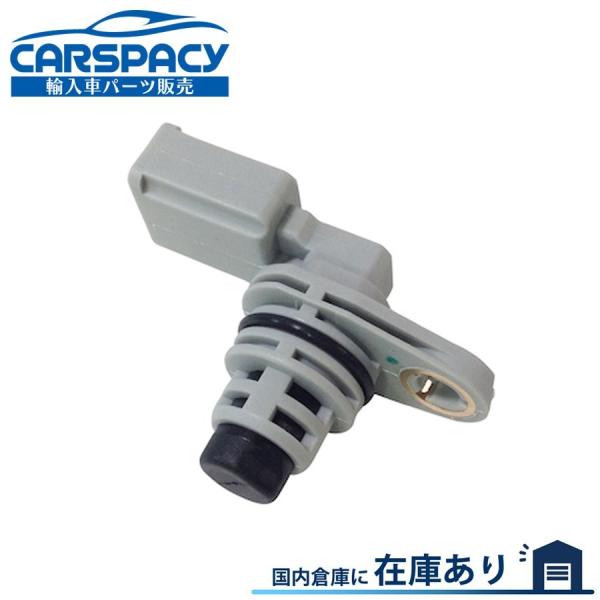 互換品 正規品 新品即納 VW ジェッタ 1K ゴルフ6 5K カムシャフトポジションセンサー カム角センサー CBZ CAX CAV CTH BLG 030907601B 6ヶ月保証