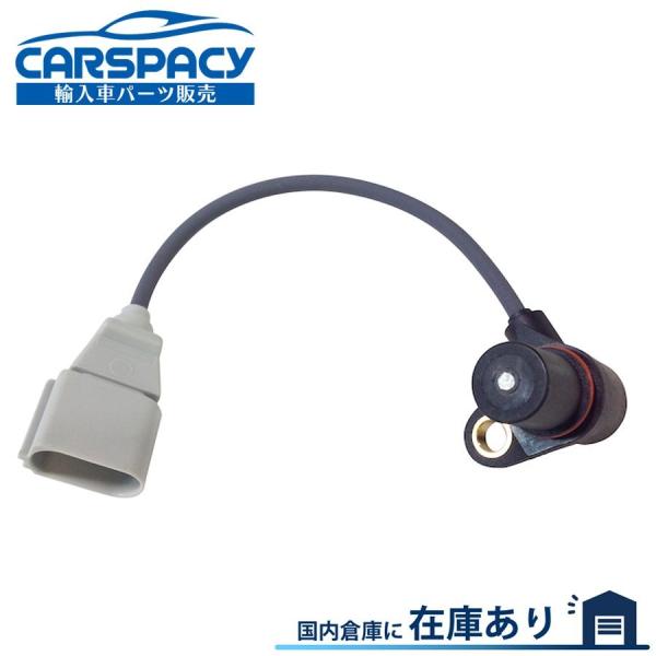 互換品 正規品 新品即納 06A906433G アウディ TT A5 8J BWA AUQ APX クランクシャフトポジションセンサー クランクセンサー 6ヶ月保証