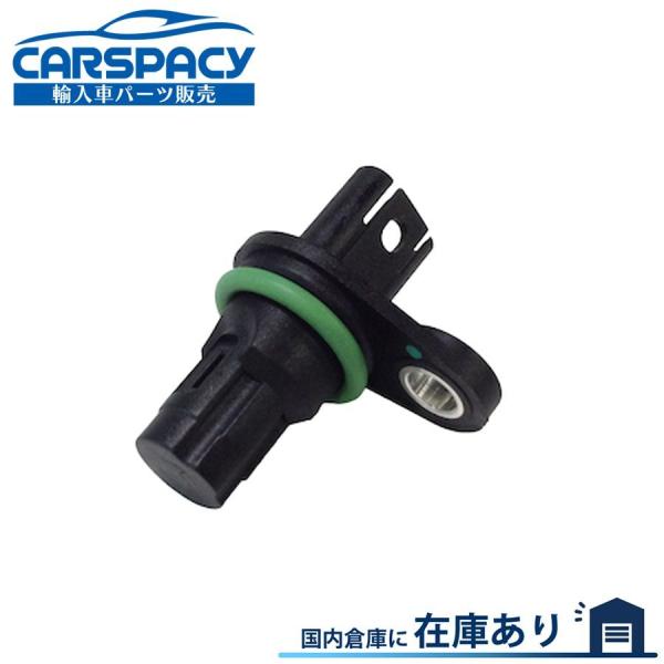 互換品 正規品 新品即納 13627525015 BMW E90 E91 323i 325i 330i 330xi 335i クランクセンサー クランクシャフトポジションセンサー 6ヶ月保証