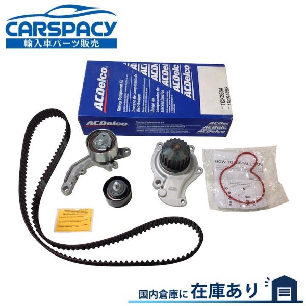 新品即納04-10 クライスラー PTクルーザー 2.4L タイミングベルト ベルトテンショナー ウォーターポンプ KIT