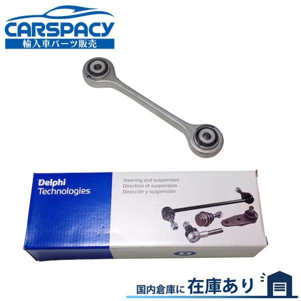 互換品 正規品 新品即納 7L0411317 VW トゥアレグ 7L AZZ BMV BHK BAR AXQ BJN 7P CGR CGE スタビリンク スタビライザー フロント左右共通