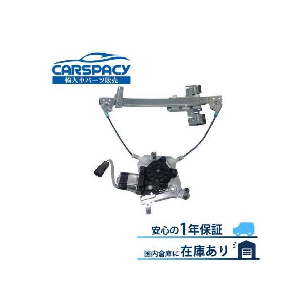 互換品 正規品 新品即納07-14 シボレー タホ GMC ユーコン パワーウインドウ レギュレーター リア左 モーター付 1年保証 90TGY