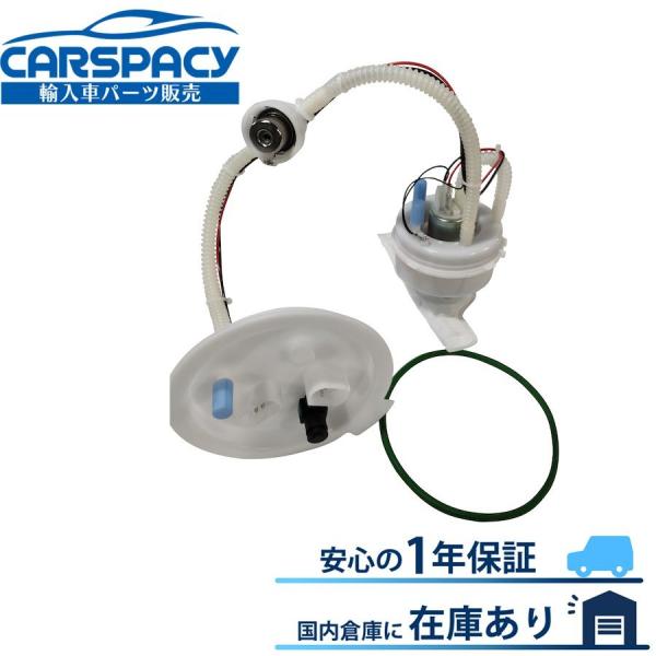 互換品 正規品 新品即納 16117260636 BMW F06 F12 F13 650i xDrive 燃料ポンプ フューエルポンプ 1年保証