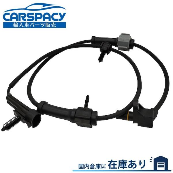互換品 正規品 新品即納2003-2013 シボレー エクスプレス シルバラード ABSセンサー スピードセンサー フロント左右共通 1年保証 584ABS