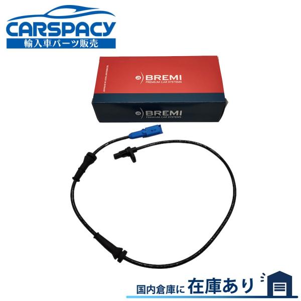 互換品 正規品 新品即納BREMI製 9805066080 9805066580 プジョー 208 ハッチバック CC 2008 CU ABSセンサー リア側 左右共通