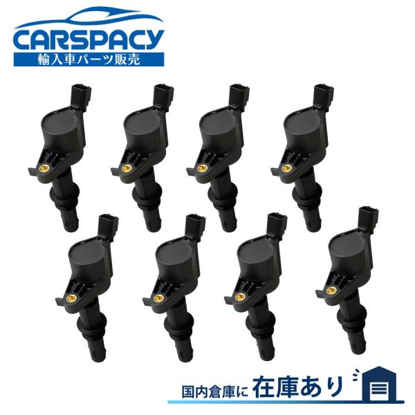 互換品 正規品 新品即納2005-2008 フォード マスタング エクスプローラー 4.6L V8 イグニッションコイル 8本SET 6ヶ月保証 116IG