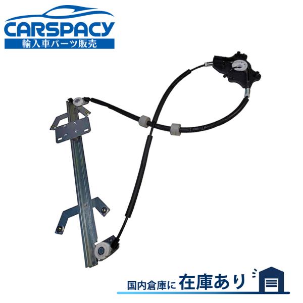 互換品 正規品 新品即納 4637300946 ベンツ Gクラス W463 G500 G320 パワーウインドウ レギュレーター リア左