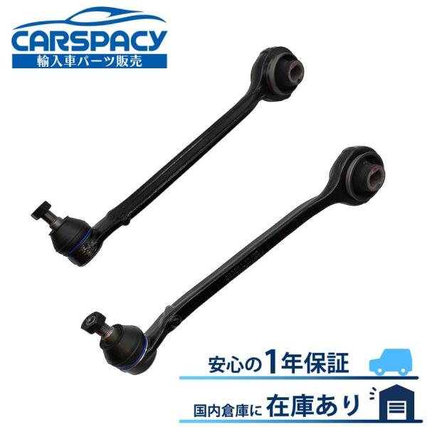 新品即納05-10 クライスラー 300C コントロールアーム ロア アーム テンションロッド ストラット フロント左右SET 1年保証 300CSALR