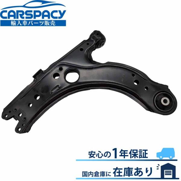 互換品 正規品 新品即納 1J0407151C VW ニュービートル 9C 1Y ロアアーム コントロールアーム AQY AWU AXJ AZJ BFS フロント左右共通 1年保証