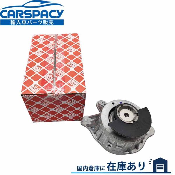 互換品 正規品 新品即納FEBI製 2052406317 ベンツ W205 C180 C200 C250 C350e エンジンマウント 右側