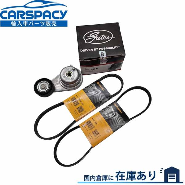 新品即納 スマート フォーツー クーペ カブリオ 451 ファン エアコン ベルト ベルトテンショナー 1322000070 0019934596 001993