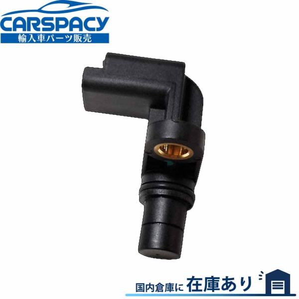 互換品 正規品 新品即納 13627588095 1920.LS プジョー RCZ 5FV 5FG 508 508SW 5GF GFR カムシャフトポジションセンサー カムセンサー 6ヶ月保証