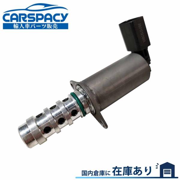 互換品 正規品 新品即納 06F109257A VW フォルクスワーゲン ゴルフ6 5K CDL ゴルフ5 1K AXX BYD CAW カムシャフトアジャスターコントロールバルブ