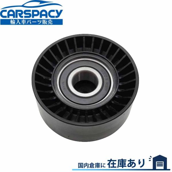 互換品 正規品 新品即納 9A110221200 94810240200 ポルシェ 911 997 991 ケイマン ボクスター 987 981 テンショナープーリー
