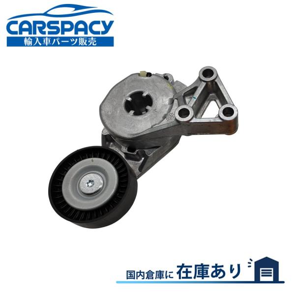 互換品 正規品 新品即納 06A903315E アウディ TT クーペ A4 8N BVR APX BAM BFV ファンベルト用 ベルトテンショナー
