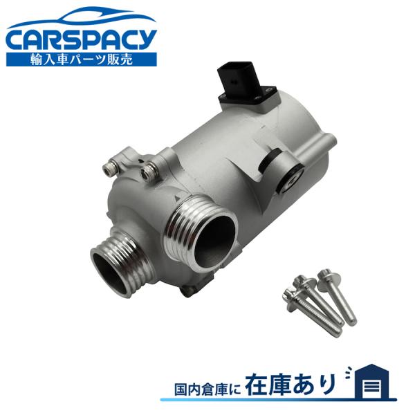 互換品 正規品 新品即納 11515A81BE9 11517597715 BMW F30 F31 F34 320i 320i xDrive ウォーターポンプ ボルト付 6ヶ月保証