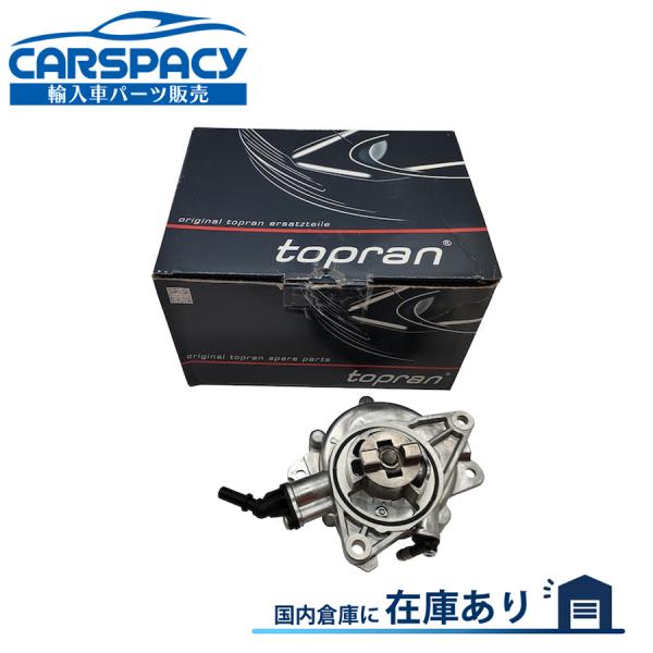 互換品 正規品 新品即納 11667586424 BMW ミニ MINI R56 R58 R59 R61 ワン クーパー クーパーS クーパーD バキュームポン