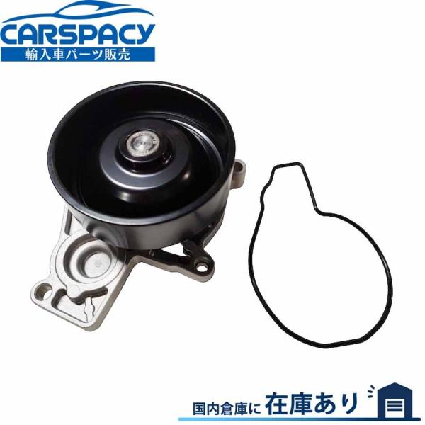 互換品 正規品 新品即納 11518623574 BMW MINI ミニ F54 F55ワン クーパー S ウォーターポンプ