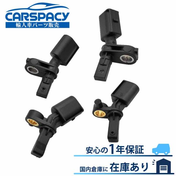 互換品 正規品 新品即納 WHT003861 WHT003863 アウディ A1 8X CAX CHZ CPT CWZ CZE スピードセンサー ABSセンサー 1台分 1年保証