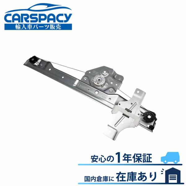 互換品 正規品 新品即納 9673153180 プジョー 208 HMZ HNZ 5FV 5FS パワーウインドウ レギュレーター フロント右側 1年保証