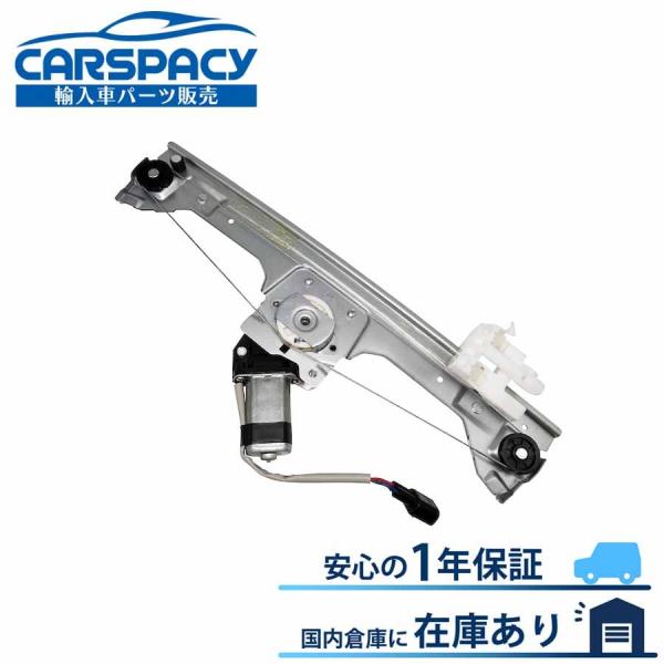 互換品 正規品 新品即納 51876267 アバルト 500 パワーウインドウ レギュレーター フロント右 モーター付 52060970 1年保証