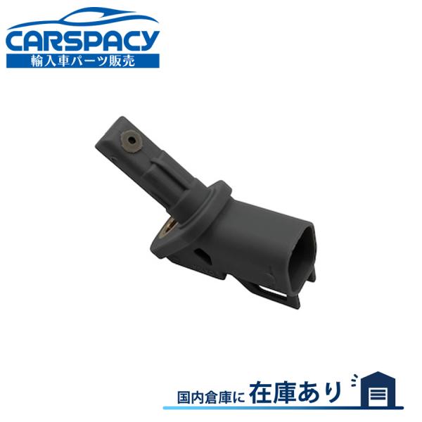 互換品 正規品 新品即納 31423572 ボルボ XC70 XC60 V70 S80 S60 T4 T5 T6 スピードセンサー ABSセンサー フロント側 1年保証