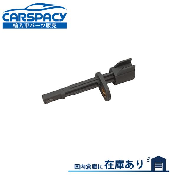 互換品 正規品 新品即納 31362356 ボルボ C40 EC40 EX40 スピードセンサー ABSセンサー フロント左右共通 1年保証