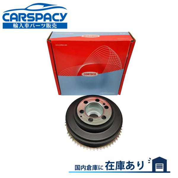 互換品 正規品 新品即納 CORTECO製 LR025252 ランドローバー レンジローバー イヴォーク ヴェラール クランクプーリー バイブレーションダンパー